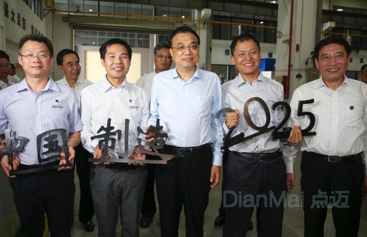 總理部署《中國制造2025》
