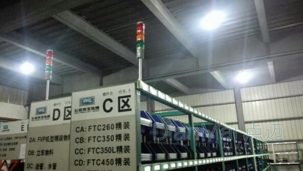 倉庫庫位管理